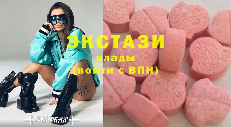 где найти   Тимашёвск  ЭКСТАЗИ louis Vuitton 