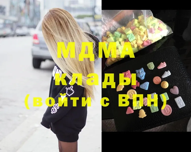 MDMA VHQ  гидра tor  Тимашёвск 